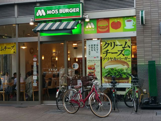 美味しい_モスバーガー金町南店