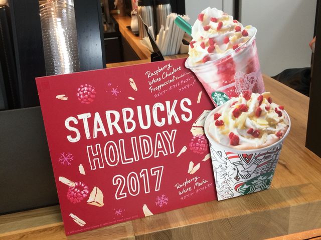 限定ドリンク_スターバックス・コーヒー 成田空港第2ターミナル店