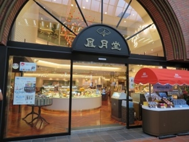 神戸風月堂 本店_神戸風月堂 本店