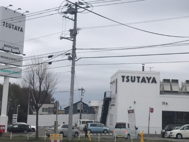 お店の外観です。_美しが丘TSUTAYA
