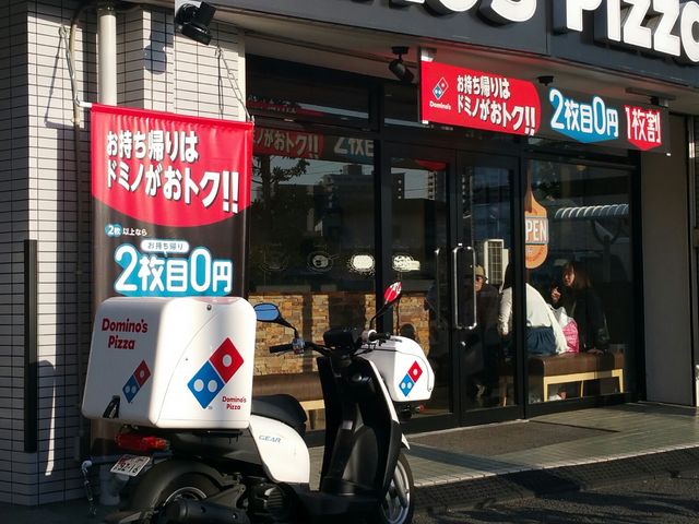 美味しかったです_ドミノ・ピザ金町店