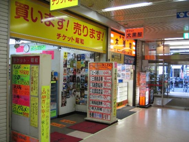 ニュー新橋ビル_ニュー新橋ビル
