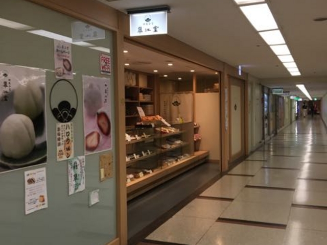 接客もとても良いです_翠江堂大手町店