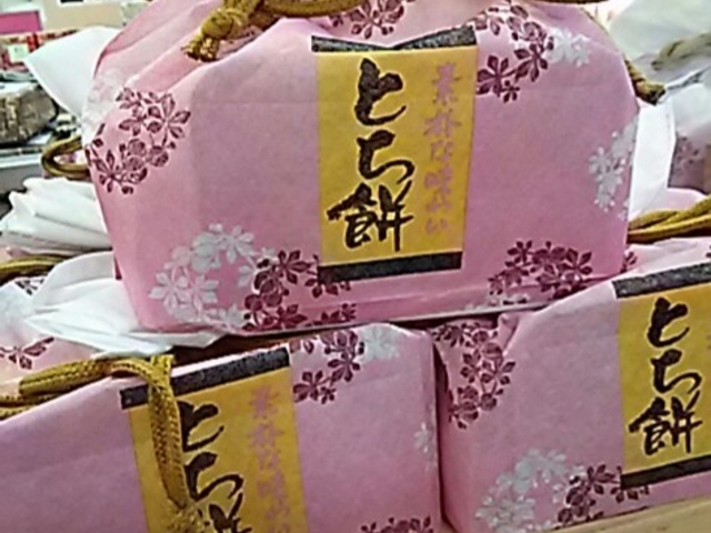 おみやげ_矢板北パーキングエリア上り線