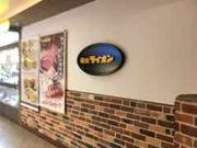 アキラさんの銀座ライオン 相鉄店の投稿写真1