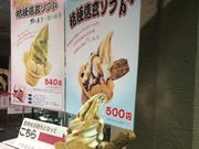梨花さんの桔梗屋の投稿写真1