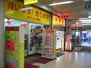 かずきちさんのニュー新橋ビルの投稿写真1