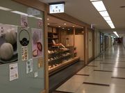 アキラさんの翠江堂大手町店の投稿写真1
