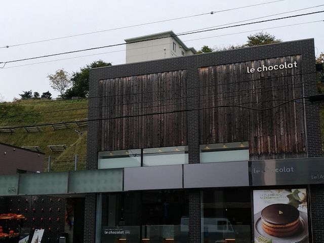 外観_ルタオ ル ショコラ