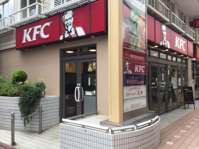 平和島_ケンタッキーフライドチキン平和島店