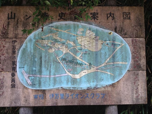 JOEさんの山ン寺遺跡の投稿写真1