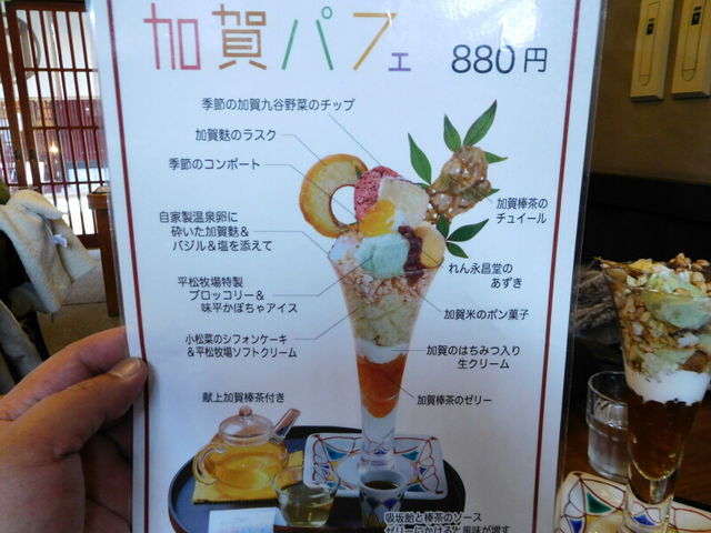 すごいボリュームでした_はづちを茶店