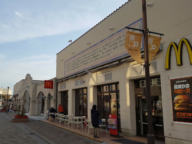 おしゃれマクド!_マクドナルドマリンピア神戸店