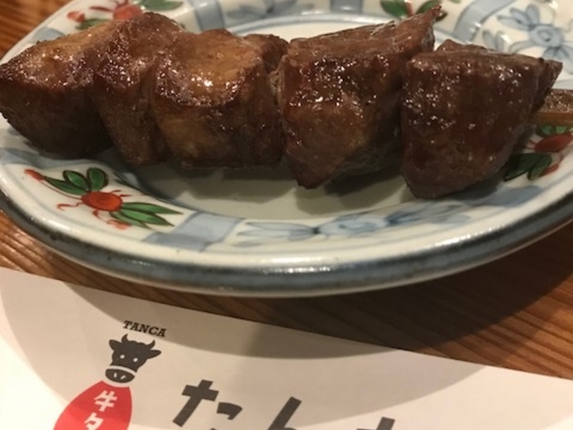 タンとサガリ_たんか