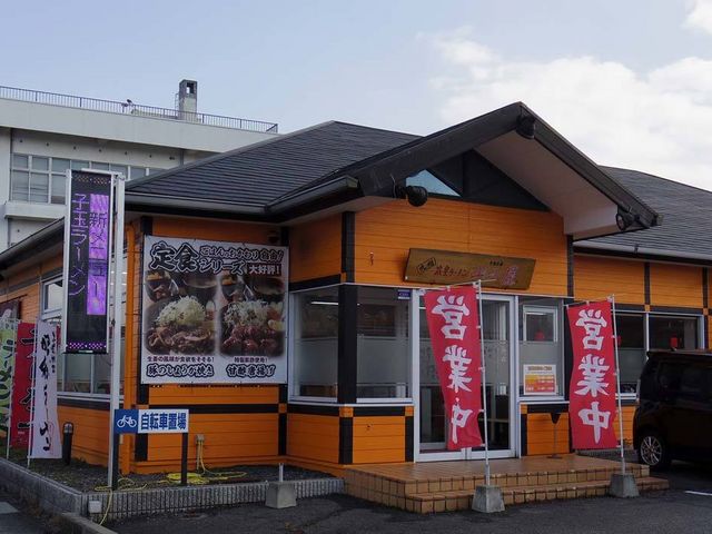 外観_山小屋 光店