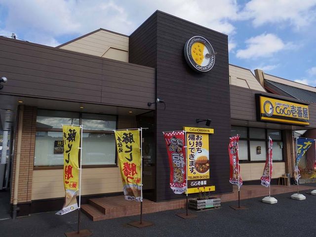 外観_カレーハウスCOCO壱番屋メルクス柳井店