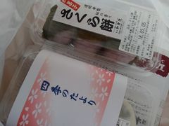 yookoさんの新倉屋への投稿写真1