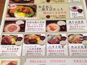 とまとまさんの大阪粉もんお好み焼き 五郎っぺ食堂 ららぽーとエキスポシティ店の投稿写真3