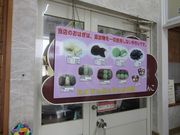 じゅうぞうさんのたなぼた家の手作りおはぎ本舗の投稿写真4