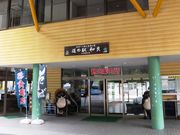 こぼらさんの和良観光協会の投稿写真1