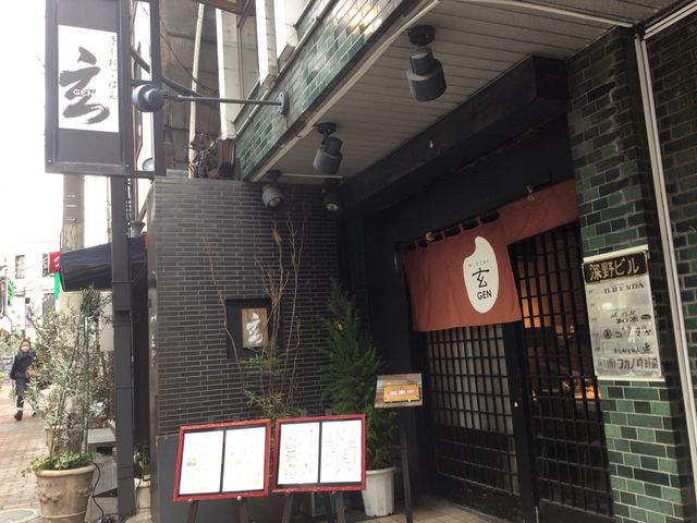中野_手しおごはん玄 中野店