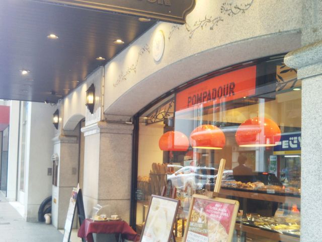 ポンパドウル 元町本店_ポンパドウル 元町本店