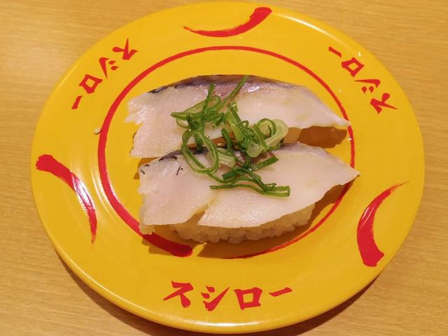 とろ〆さば(¥_スシロー周南辻店