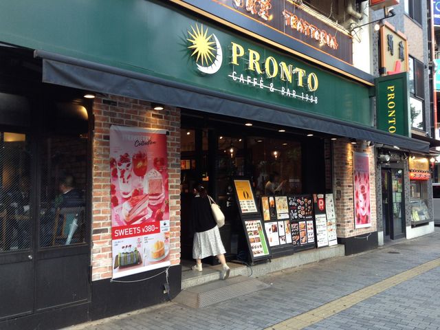 店頭_プロント カフェ&バー 池袋西口公園店