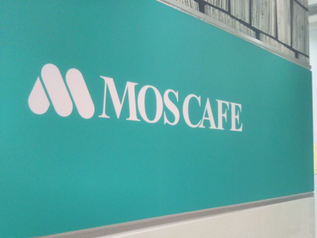 モスカフェ 銀座ナイン店_モスカフェ 銀座ナイン店
