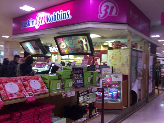 橋本_サーティワンアイスクリームイオン橋本店(31 Baskin-Robbins)