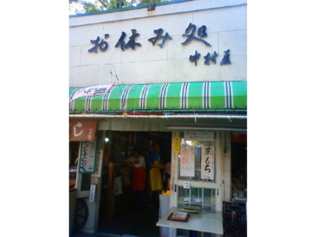 入り口_中村屋