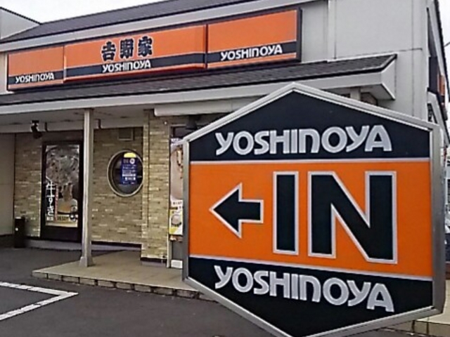 きれいな吉野家_吉野家 宇都宮南店