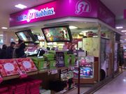 SAKURAさんのサーティワンアイスクリームイオン橋本店(31 Baskin-Robbins)の投稿写真1