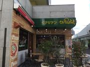 SAKURAさんのイタリアンバルパステル 橋本駅前店の投稿写真1