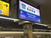 Kuda12さんの西武鉄道高田馬場駅の投稿写真1