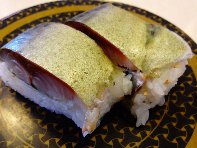 さばの押し寿司_はま寿司 千葉末広店