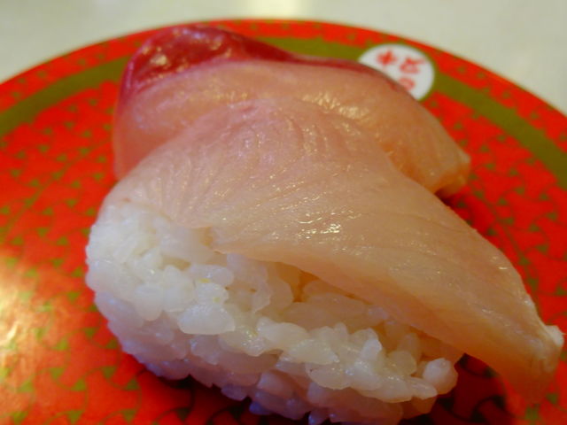 活〆はまち_はま寿司 新三郷店