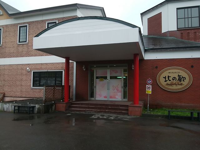かなり郊外ですが、数組のお客さんがいました。_北の歓 菓子工房