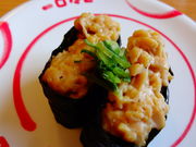 しどーさんのスシロー牛久田宮店の投稿写真1