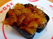 しどーさんのスシロー佐倉寺崎北店の投稿写真1