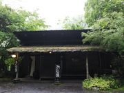 秋山さんの琴ひら温泉ゆめ山水の投稿写真1