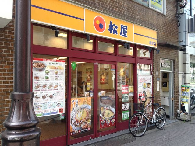 店頭_松屋 金町店