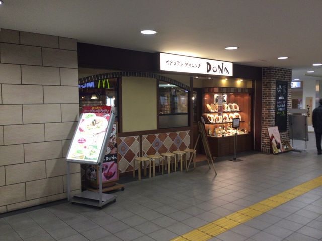 多摩センター_イタリアンダイニング DONA ドナ 京王多摩センター店