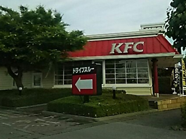 宝木店_ケンタッキーフライドチキン宇都宮宝木店(KFC:Kentucky Fried Chicken)