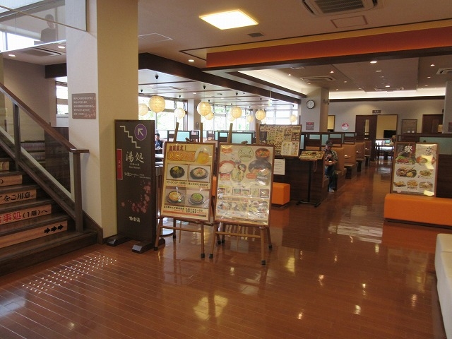 お食事処_極楽湯 水戸店