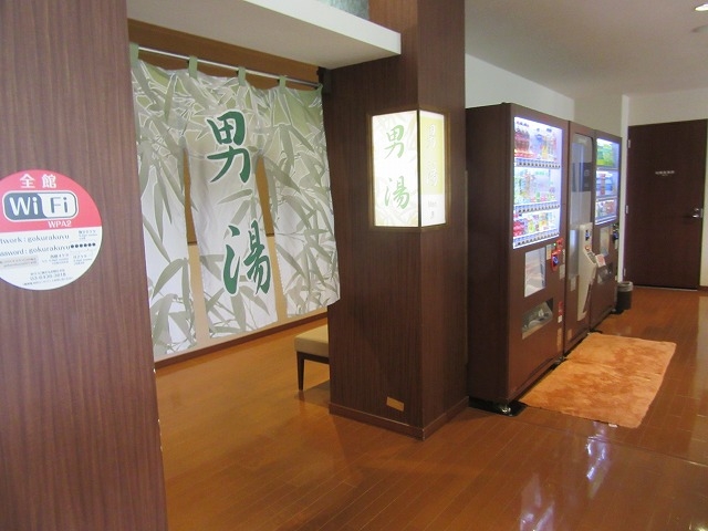 2階お風呂入口_極楽湯 水戸店