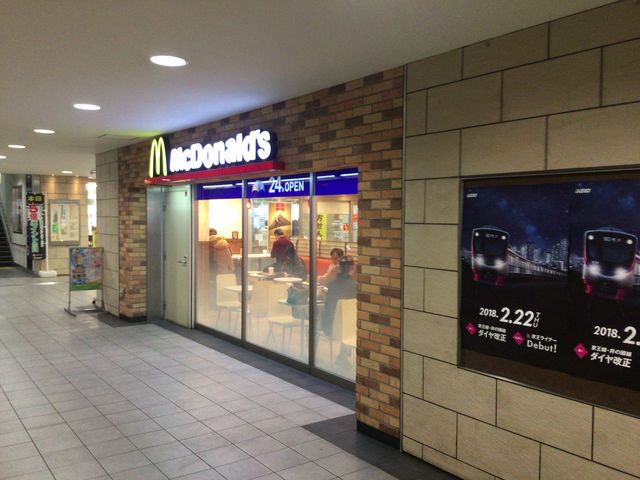 多摩センター_マクドナルド京王多摩センター店