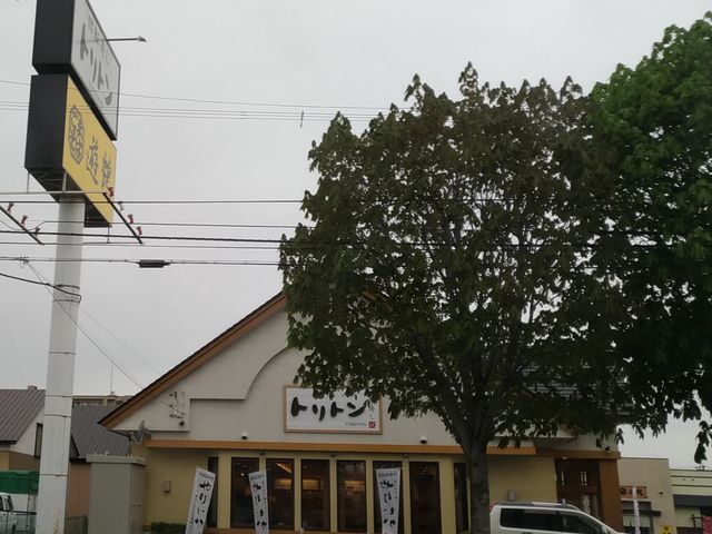 お店_回転寿司トリトン 栄町店