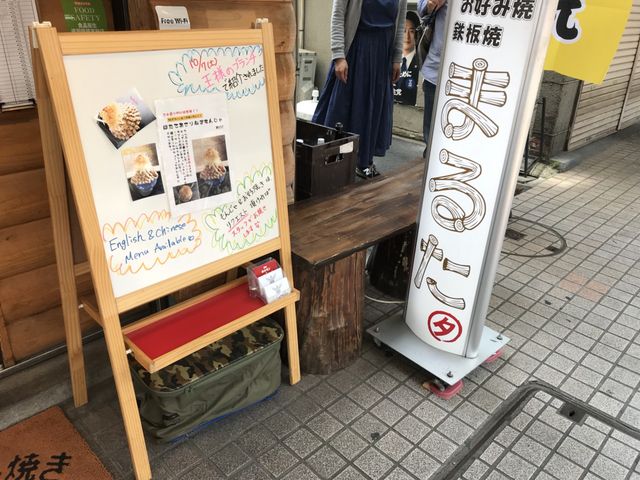 写真_まるた