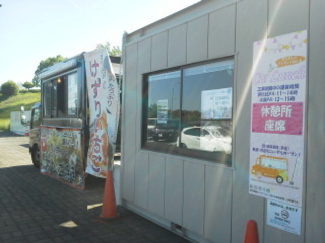 仮設休憩所とグルメトラック_名鉄レストラン 大府パーキングエリア店